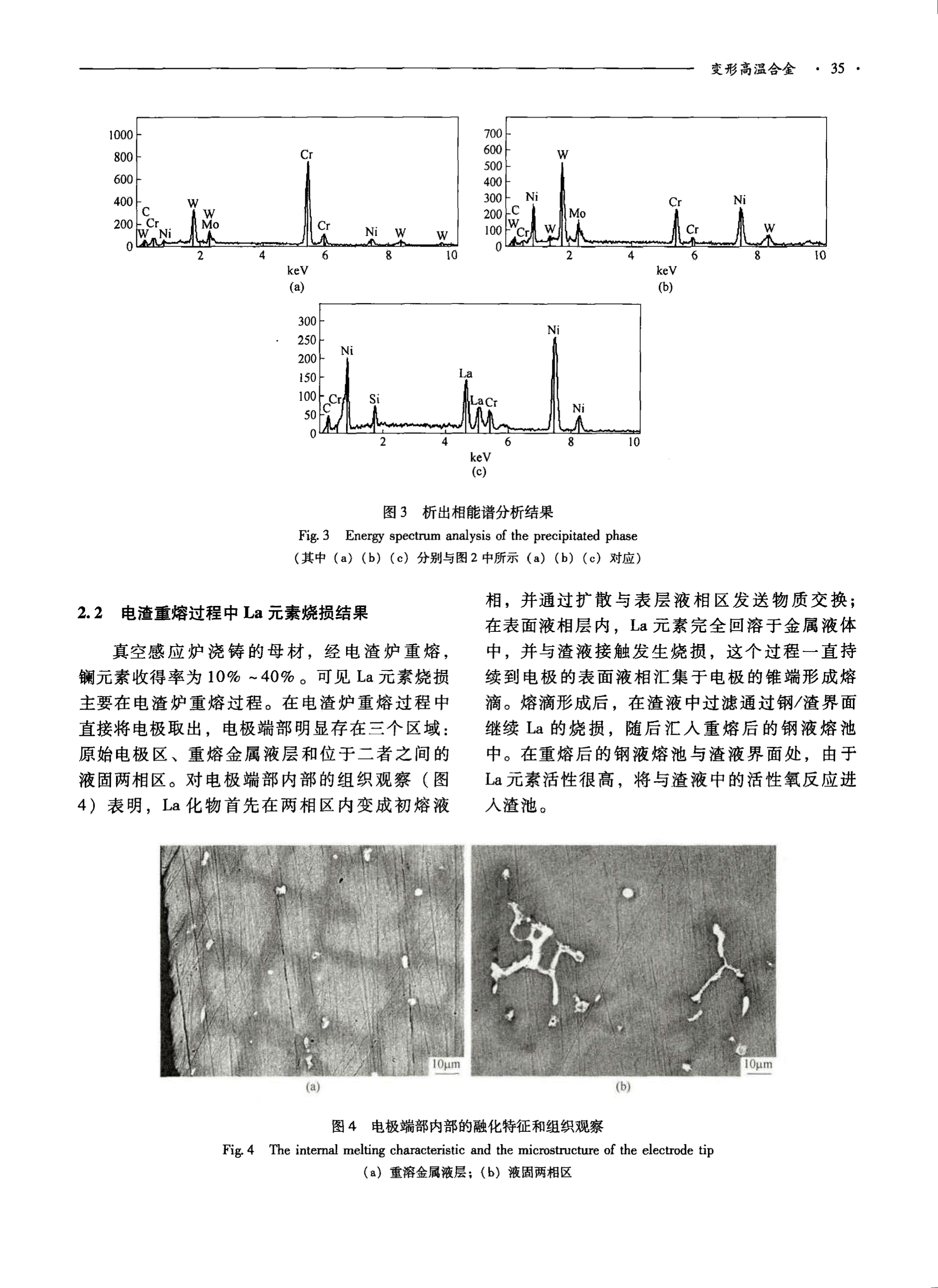 补体溶血实验的原理是什么_补体介导的细胞毒实验(3)