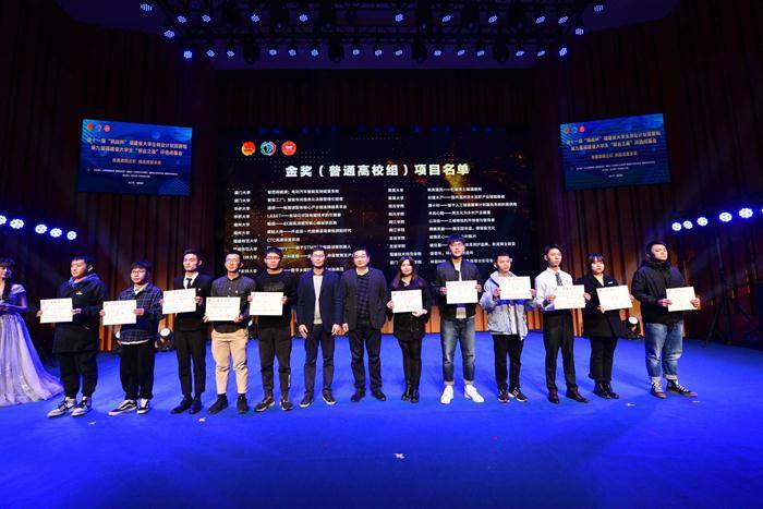 挑战杯创业计划竞赛比赛现场 ace53eed76784060ad299b8982aaeae2.jpeg