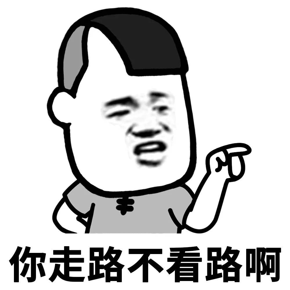 可爱沙雕表情包:精神小伙,不请自来