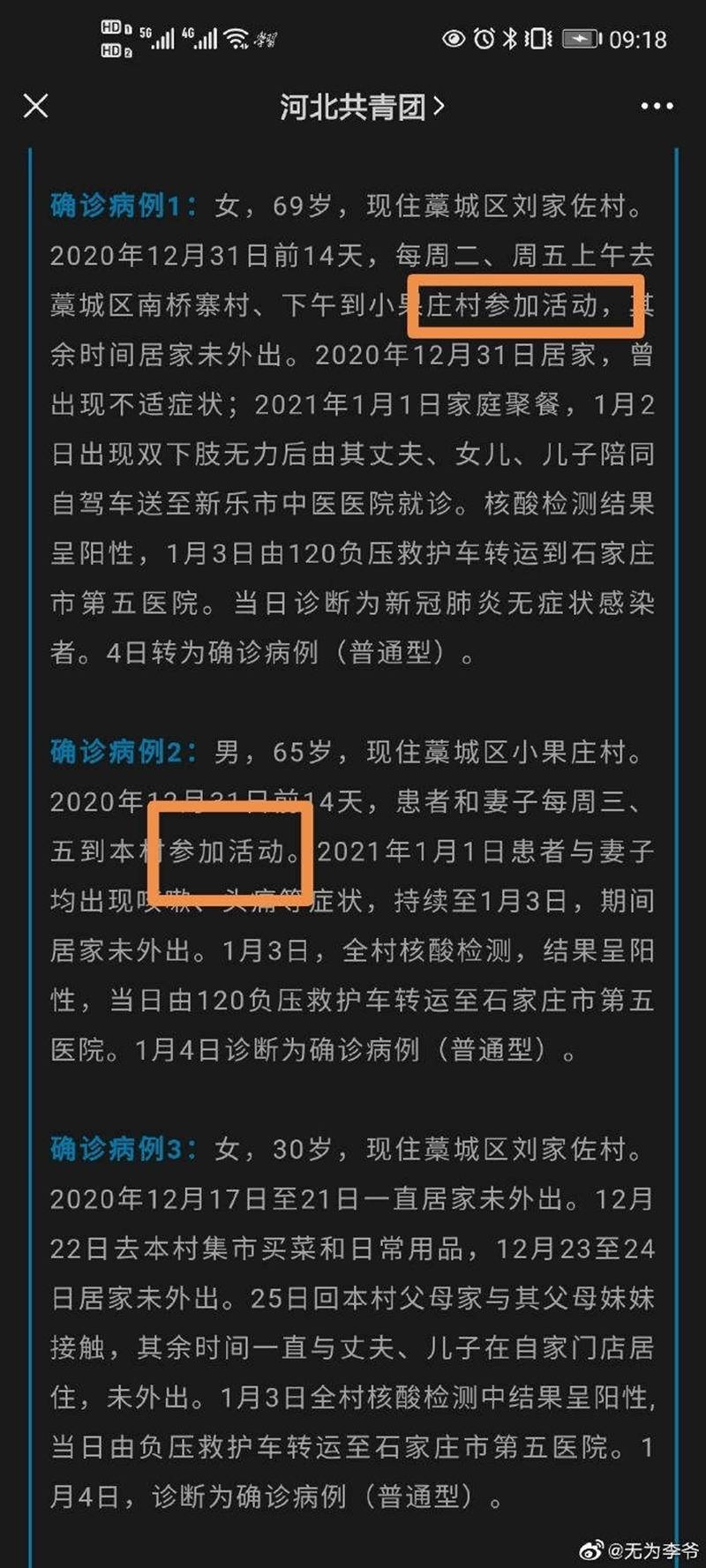 庄姓有多少人口_庄姓有多少人口 庄姓起源及分布(2)