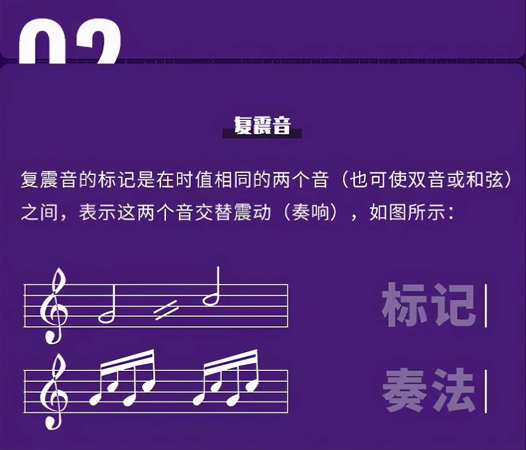 乐谱记号 | "音都没有错!为什么弹不像?"原来是ta搞的鬼!_符号