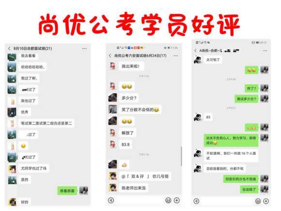 2020滁州事业单位成_有编制,2020滁州市市直事业单位选调34人