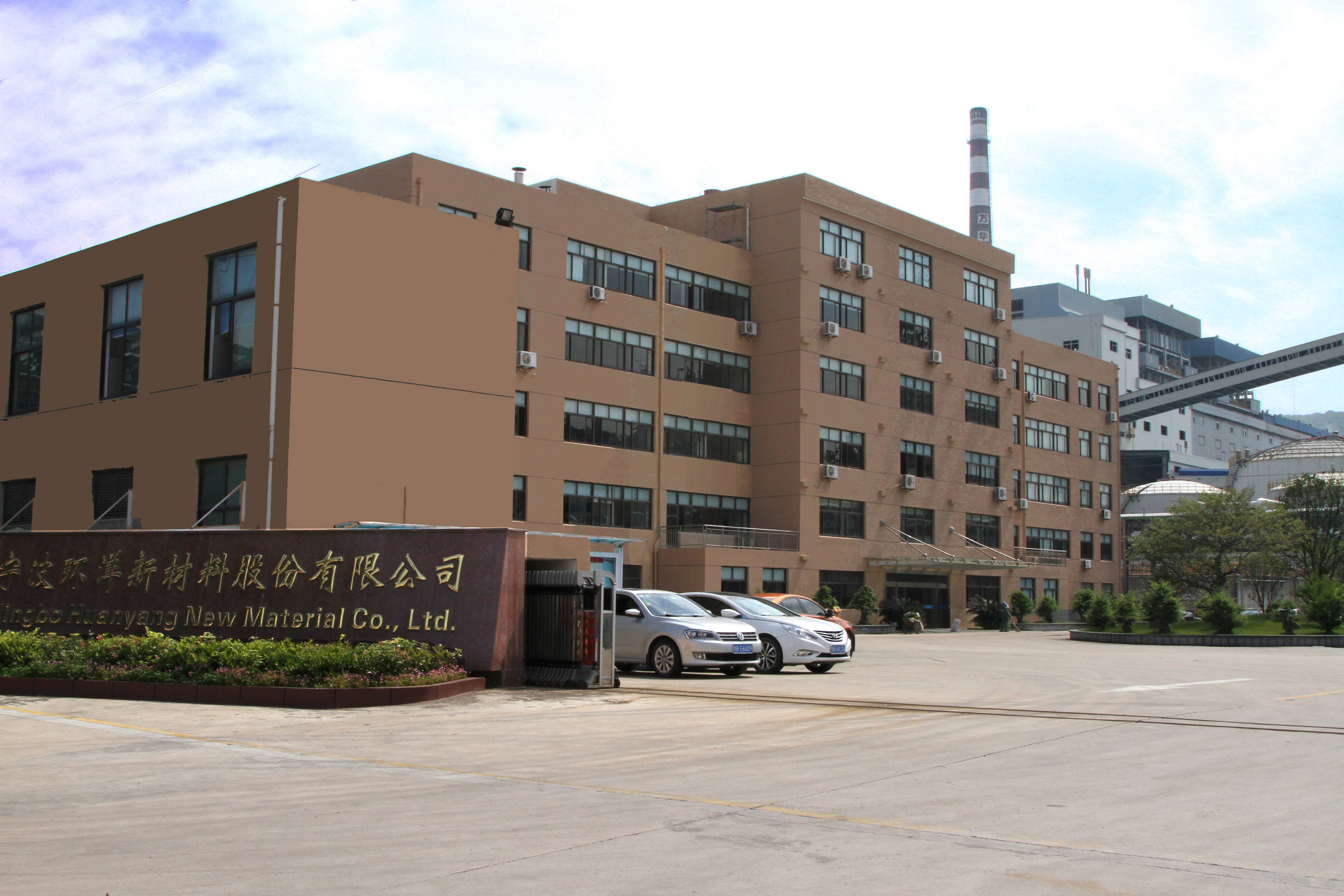 环洋股份冲刺科创板：依赖单一产品 曾转贷94