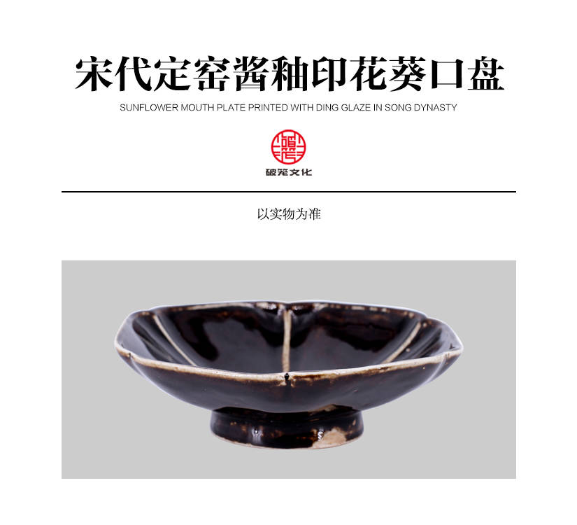 とし様専用 宋時代定窯合子