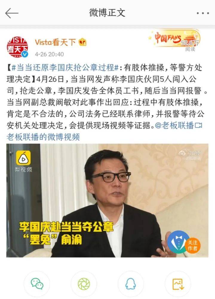 李战董事长_西安李战