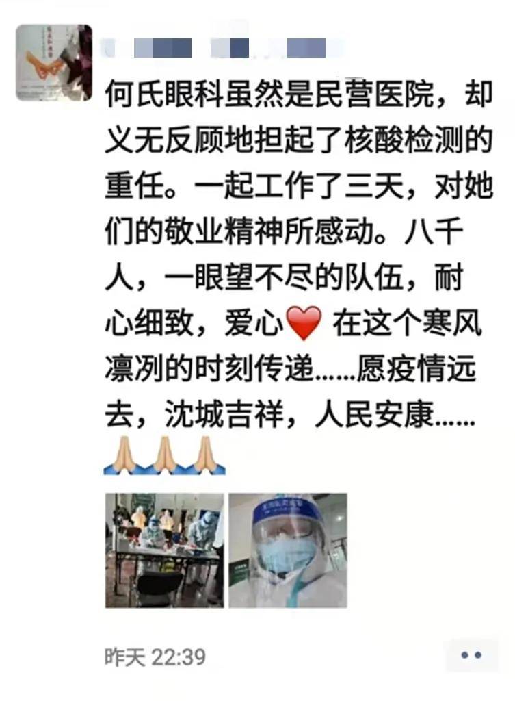 何氏人口多少_何氏微信头像(3)