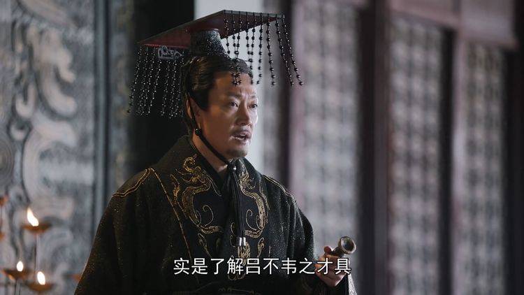 大秦赋:秦始皇的爷爷离世了,吕不韦暗地里偷着乐