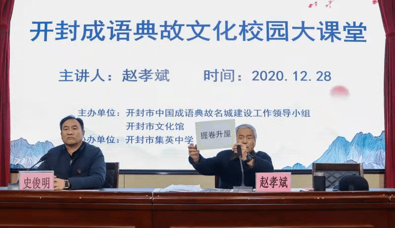英落什么成语_成语故事简笔画