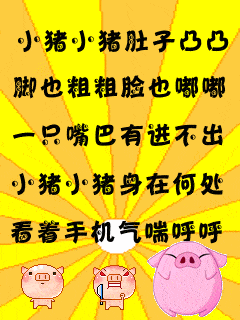 搞笑动图gif:别老埋怨老天对你不公,其实老天根本就不