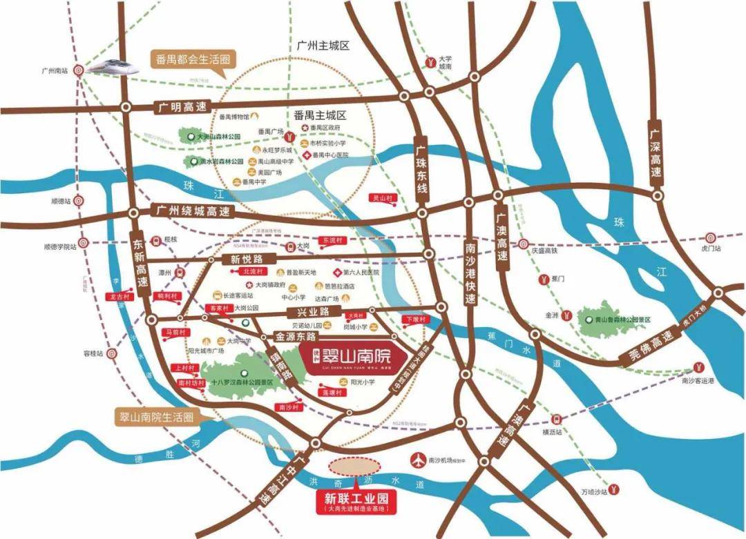 2021广州【翠山南院】售楼处电话-价格-地址-位置-【官宣】 2021广州【翠山南院】售楼处电话-价格-地址-位置-【官宣】