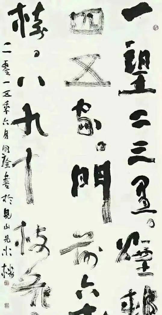 山东书法家排名_山东淄博书法家协会(2)