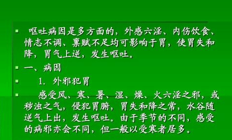 原创藿香醒脾快胃振动清阳之妙品医生说了解藿香非常实用