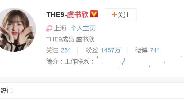 怎样才算粉丝数量 744bd05cedfe43388c8c12e4022d8f2b.jpeg