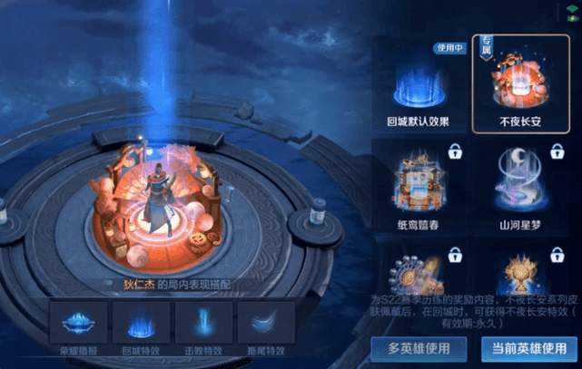王者荣耀:赛季三大新福利来袭,庄周新增计时加强,贵限3d回城太美