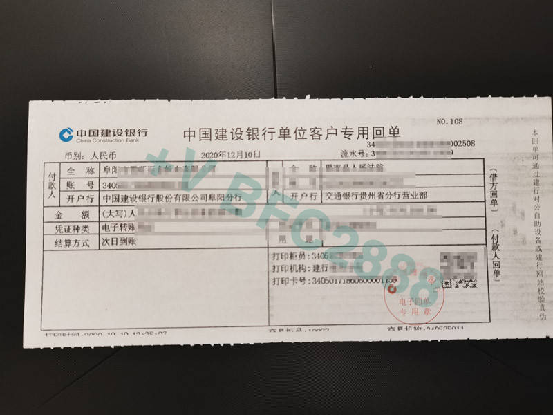 电子回单柜年费入什么科目 来自搜狐网