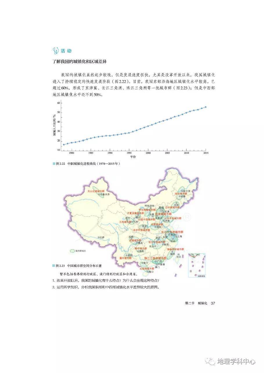 嘉荫2019人口_伊春嘉荫恐龙博物馆(3)