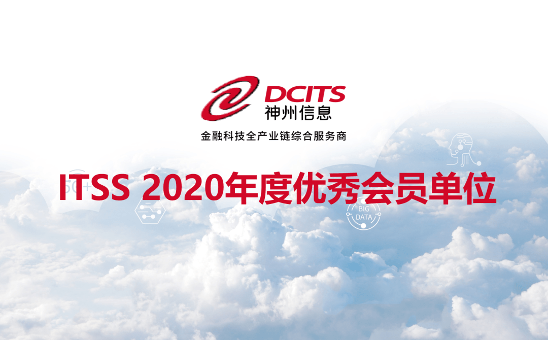 优质课网会员 632d35e418e34d349e77857de4a52fc2.png