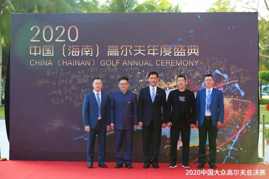 “乐鱼官网”
中国高尔夫球队赞助商—思乐得 祝贺首届中国高尔夫年度盛典在博鳌隆重举行！(图2)