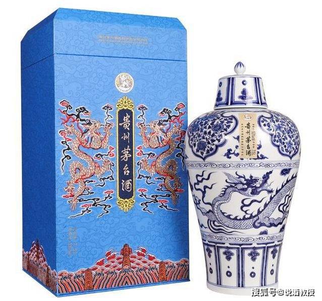 八,元青花茅台酒