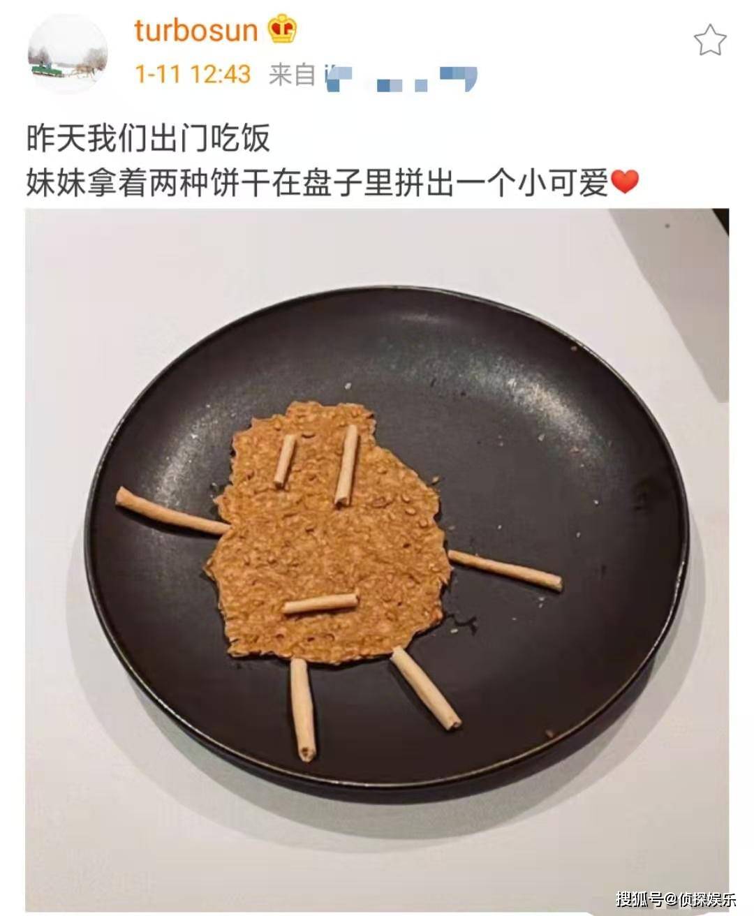 孙俪分享女儿小创意，小花用饼干拼出可爱卡通