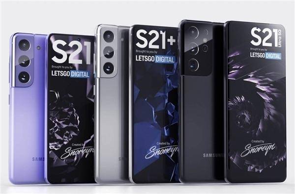 设计|三星S21系列首家曝光：5865元起，是近三年来最便宜的