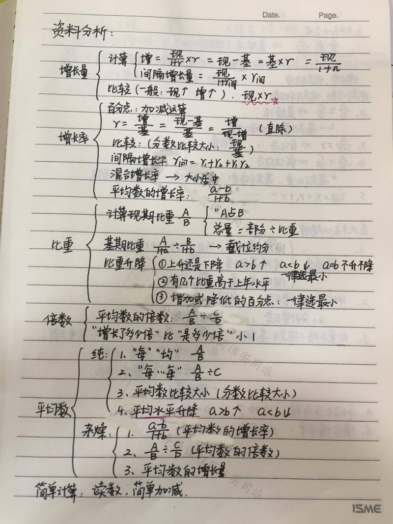 a074cfe3ecf34572a9e66a7ec5a55433.jpeg