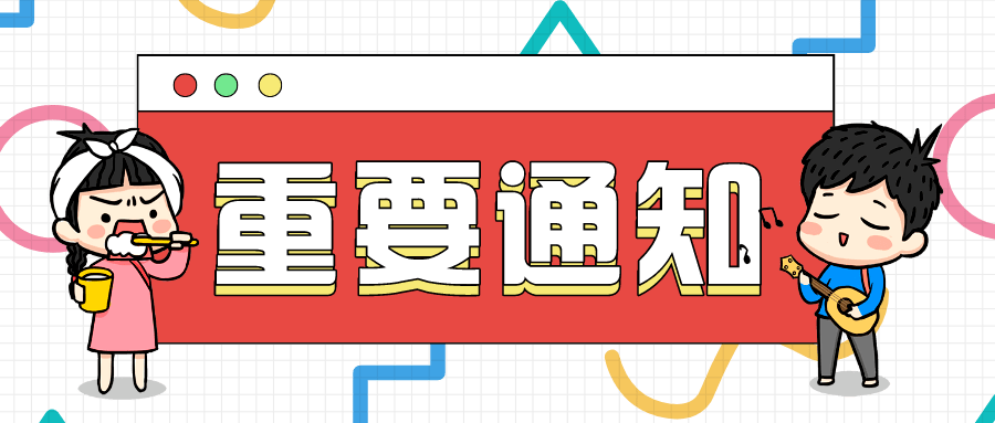 宿迁事业单位招聘_2021上半年宿迁宿豫事业单位招聘职位表下载(5)