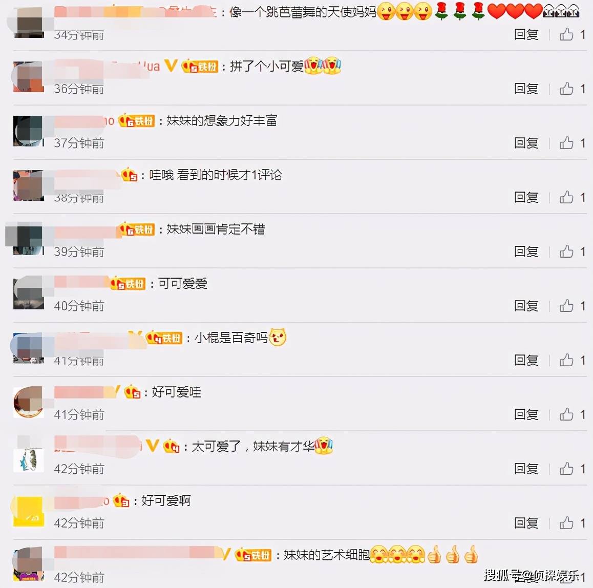孙俪分享女儿小创意，小花用饼干拼出可爱卡通