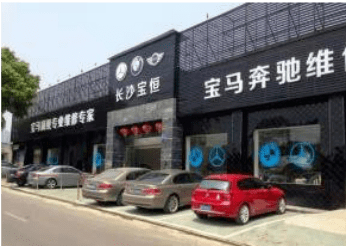 挨着4s店开奔宝奥专修店,业绩做到当地第一!这样的开店方式你也学得会