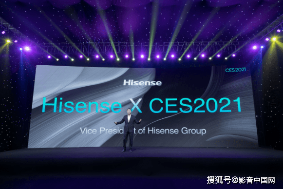 时代|CES 2021速报：海信引领激光电视进入全色时代