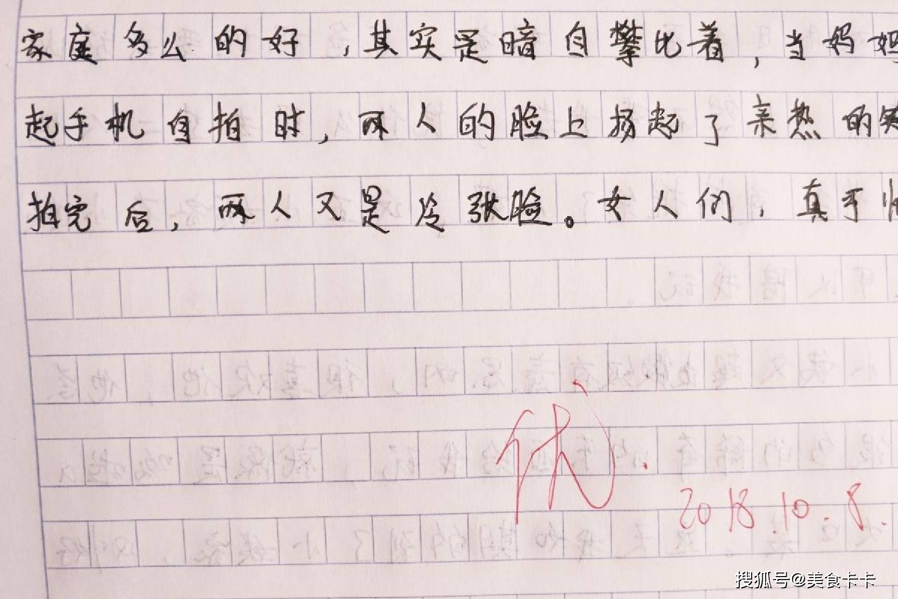 自拍简谱_小星星简谱