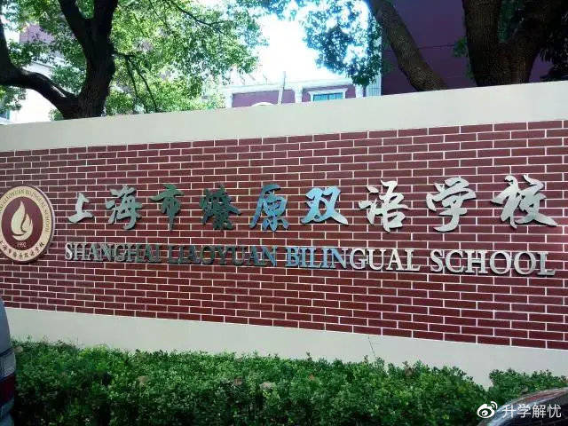 丽水学院招聘_职位推送 浙江 丽水学院2018年人才引进 招聘 信息(5)