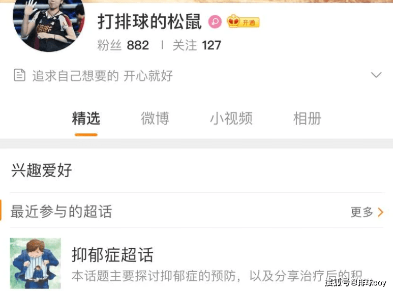 微博怎么看关注人的动态 1bf2bc350fef4a148d857773b6b02bf8.png