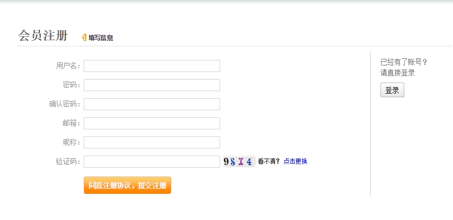 怎么卖会员账号给别人用