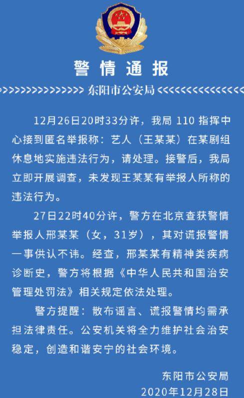 人口普查假报法律责任_人口普查(2)