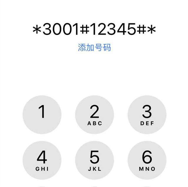 怎么看自己手机用的什么基带 87f9cb3d36ed4b838515f46e271ee135.png