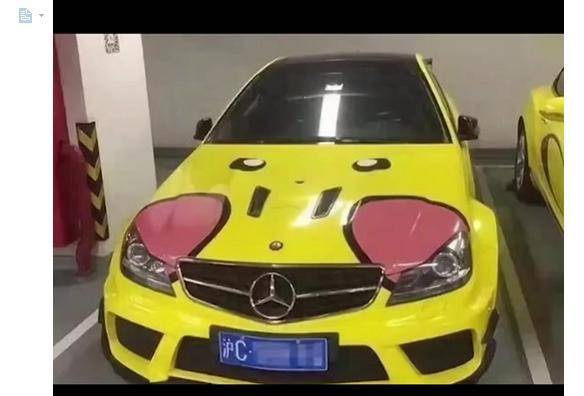 跑车的车牌号怎么画 a15d45f0d7de47cfa97a9e7f75de742d.jpeg