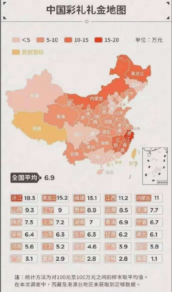 全国人口第一村_中国的 全国人口第一村 ,20多万人几乎一个姓,已有700年历史
