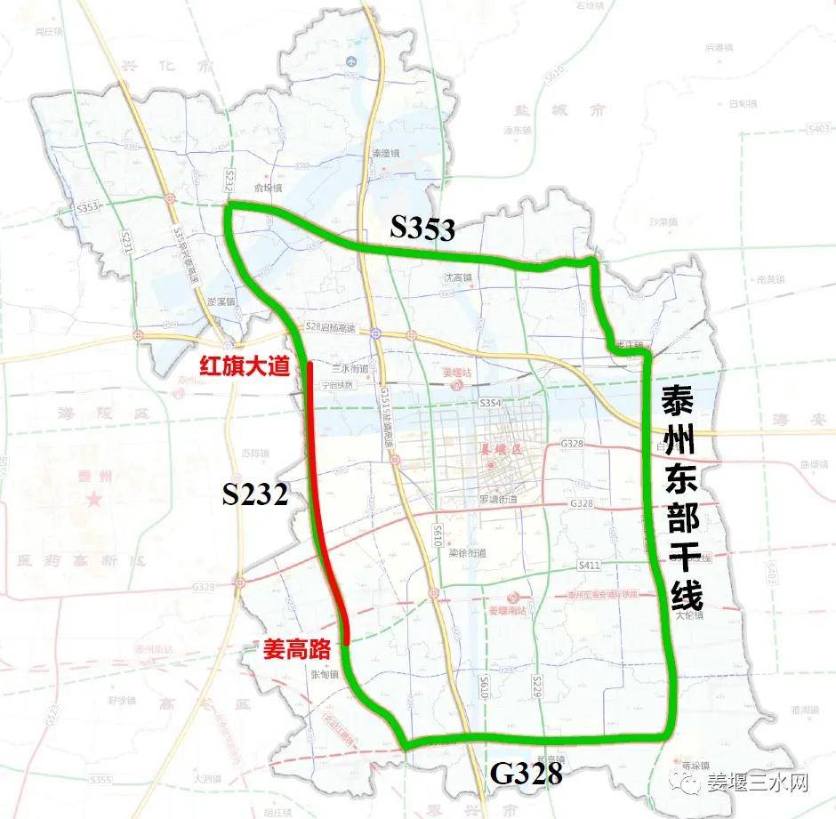 大家关心的232省道姜堰段最新消息来了