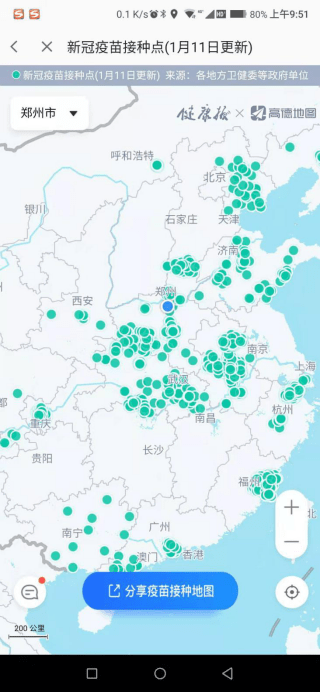 中国接种新冠疫苗人口_中国新冠疫苗接种图片(3)