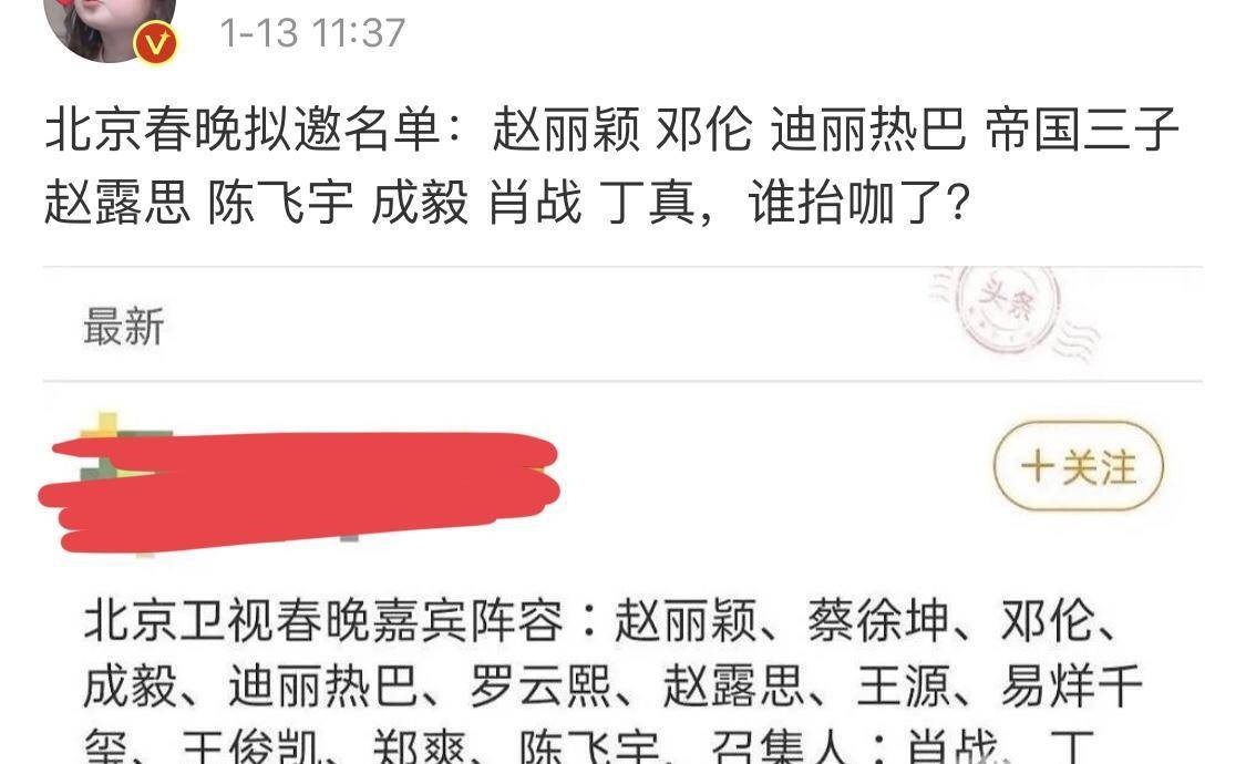 丁真走红后带动GDP_丁真走红