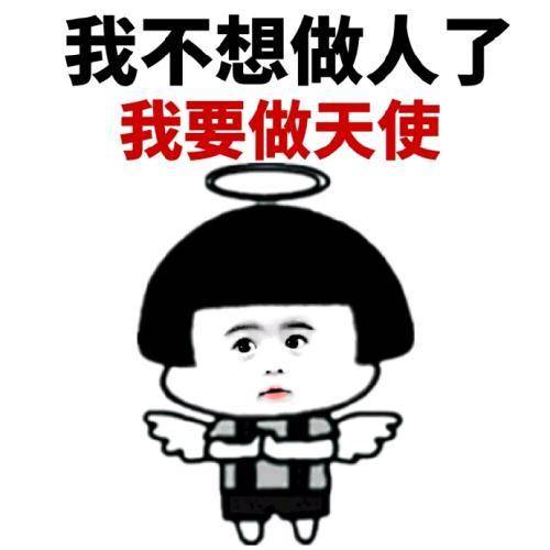 原创
开心笑话:最近这段时间媳妇出不了门在家憋坏了