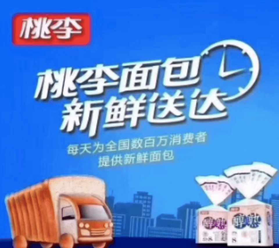 桃李面包回撤近20%：关键变量异动 大股东套