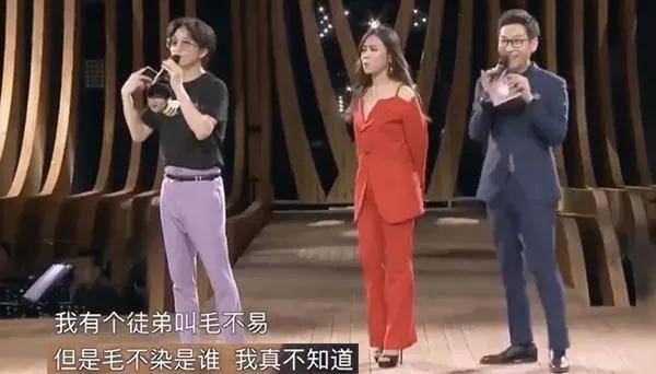明星大型口误、嘴瓢尴尬现场，你们咋这么“能