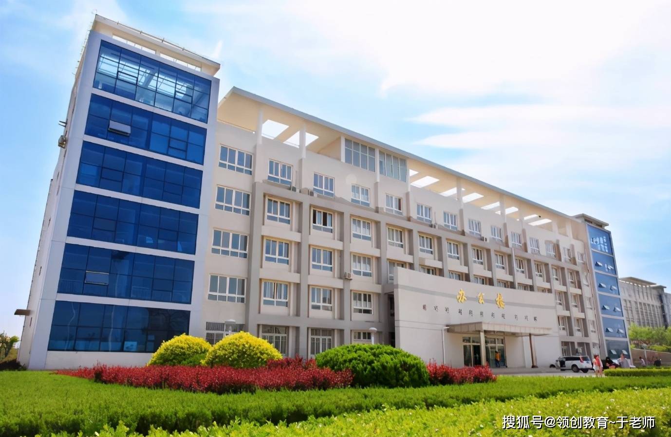 山东商务职业学院校园风景