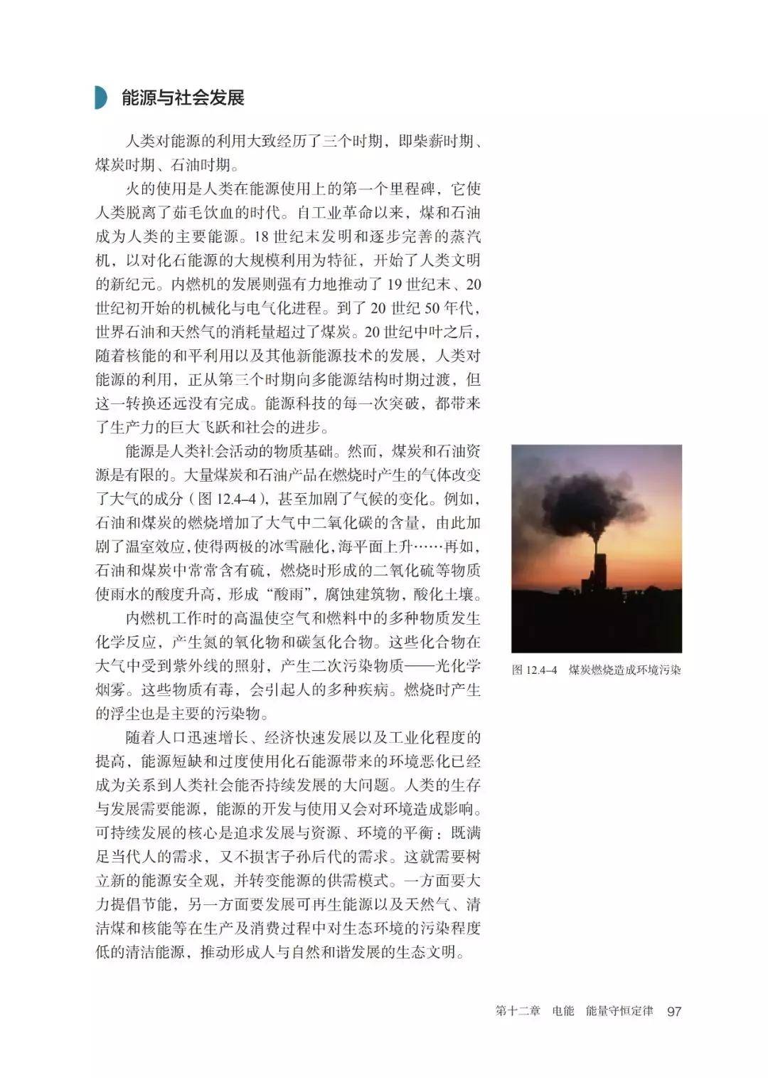 347e4976362c47ea8e680806ab07b916.jpeg