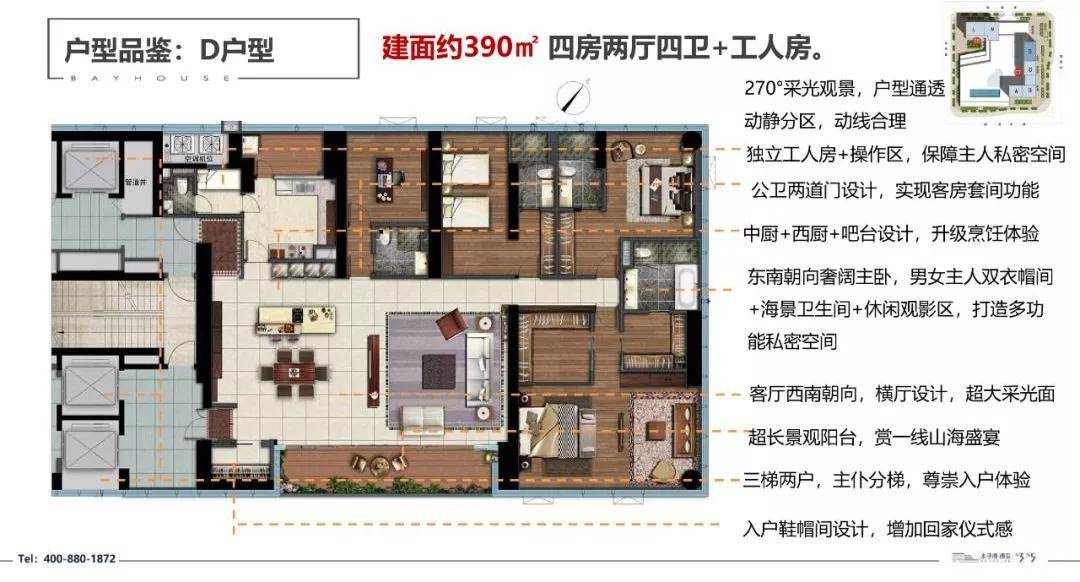 深圳招商地产太子湾湾玺怎么样,真相原来如此