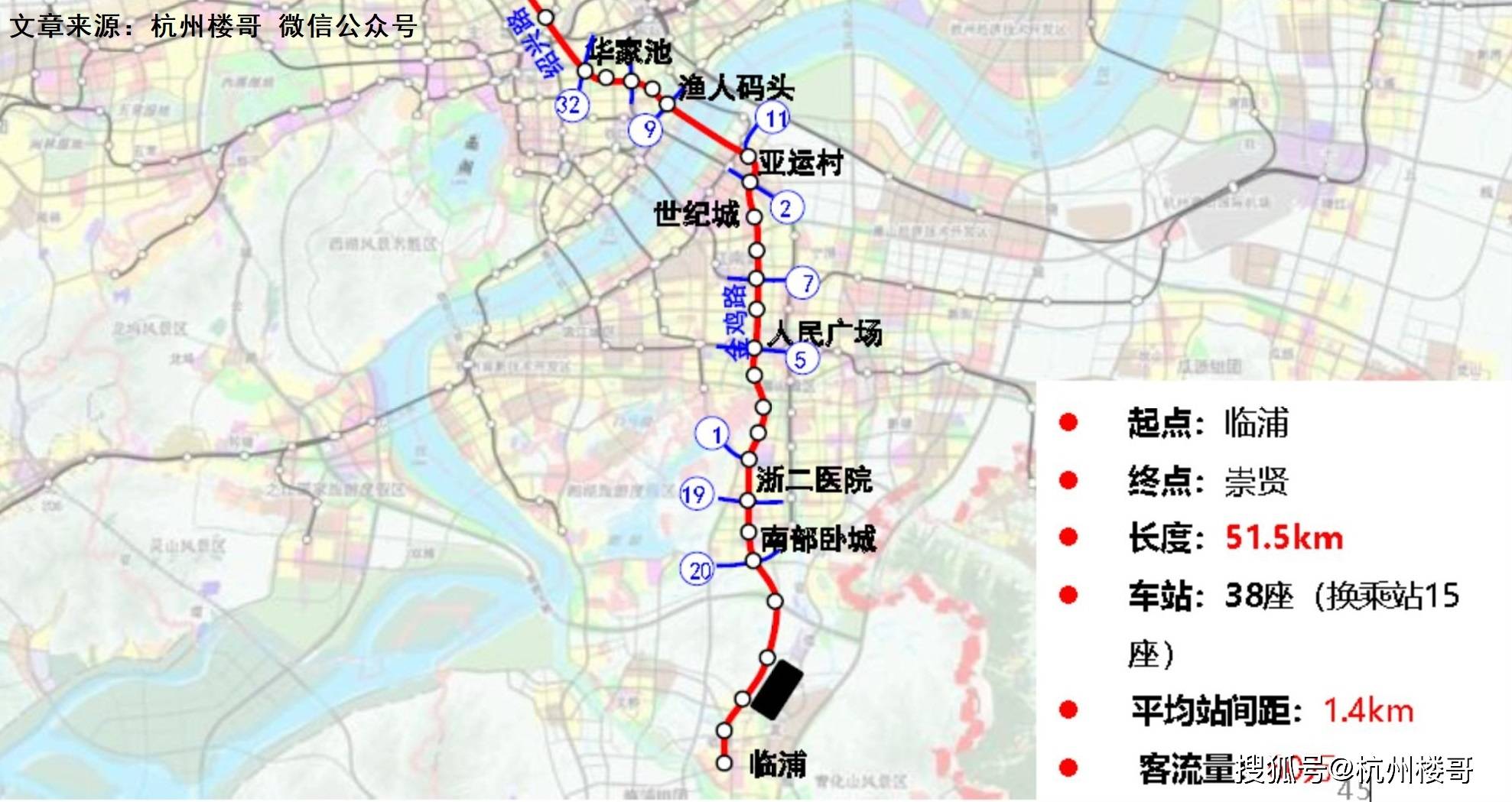 △杭州地铁15号线南段规划