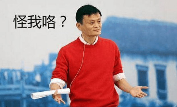 2021年没钱还花呗怎么办?马云:3种情况下,花呗免还
