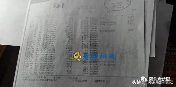 信阳6位村民贷款数百万被人冒名转走，涉事经办人曾被判刑三年